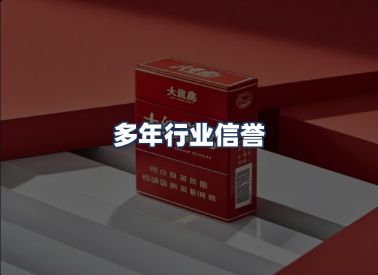 直发优势
